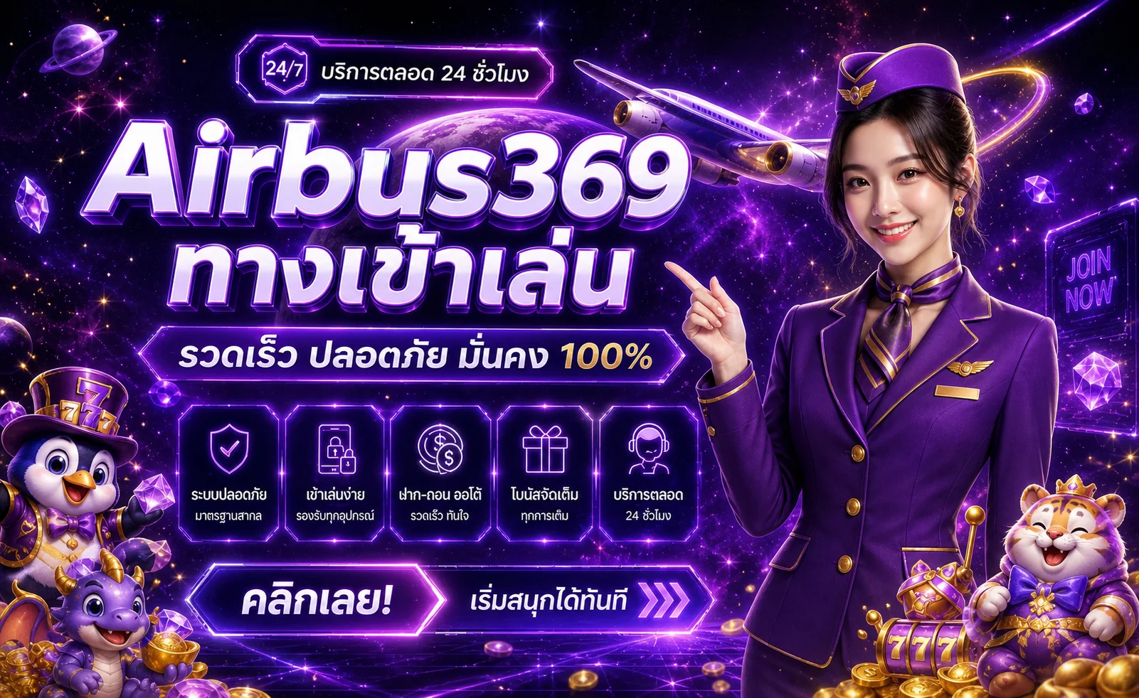 luca-airbus369 banner